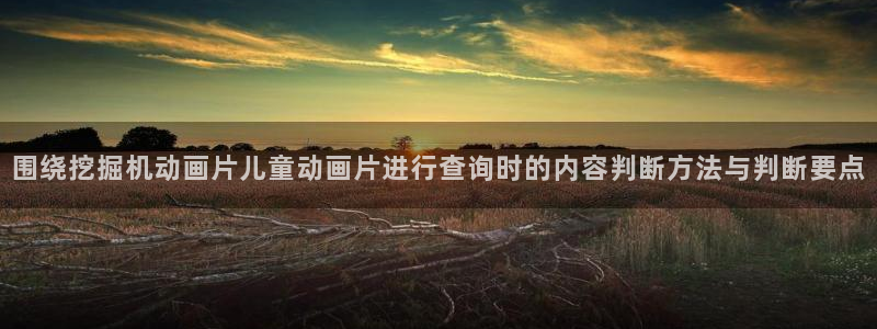 同人动漫网站免费入口
