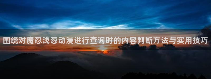 搞笑动漫图片