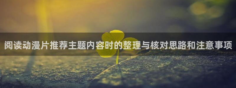 病娇动漫推荐
